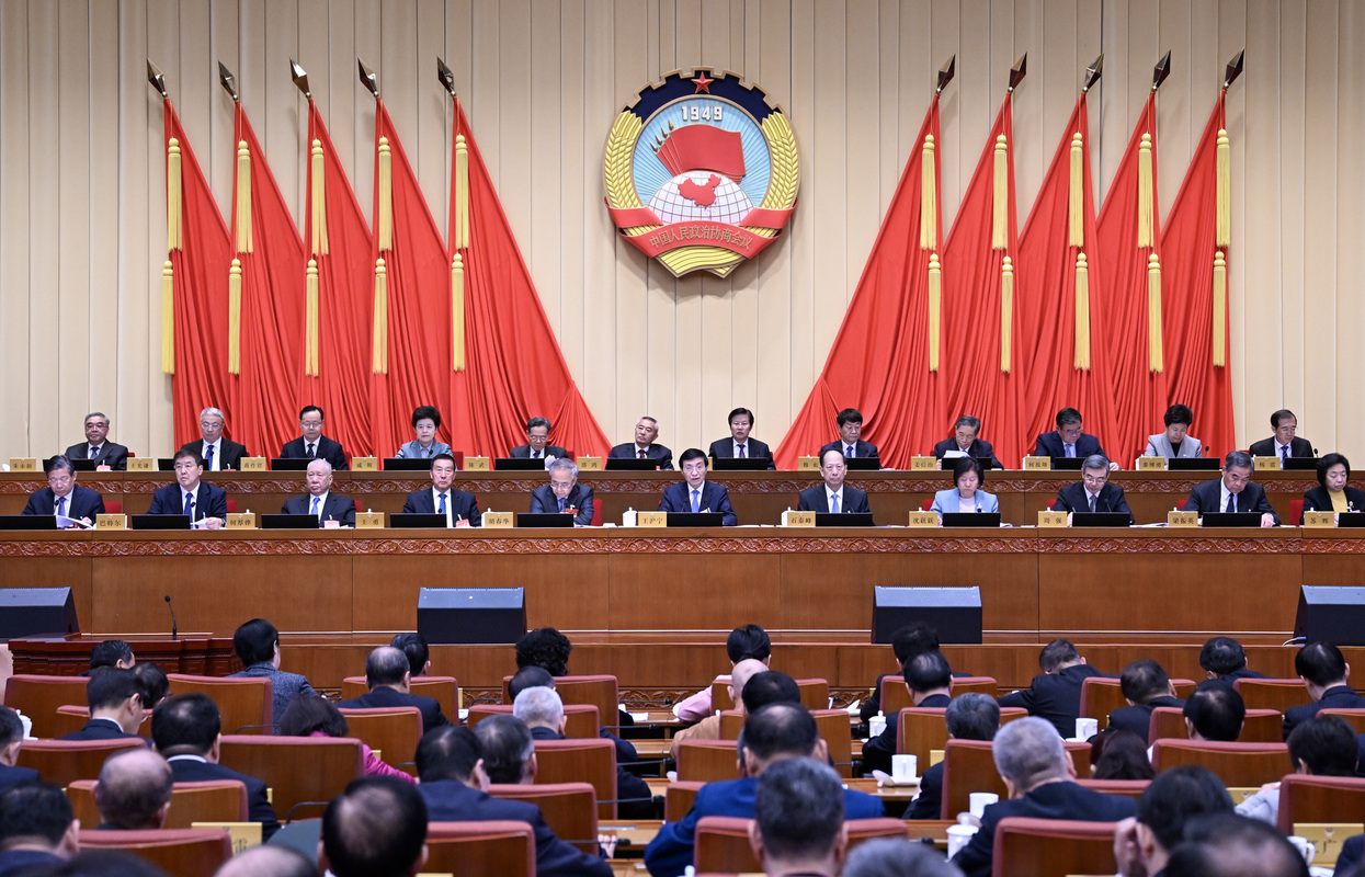 全国政协十四届常委会第十次会议闭幕 王沪宁主持并讲话