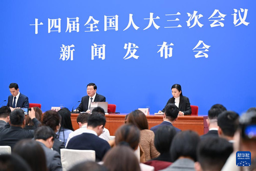 十四届全国人大三次会议举行新闻发布会