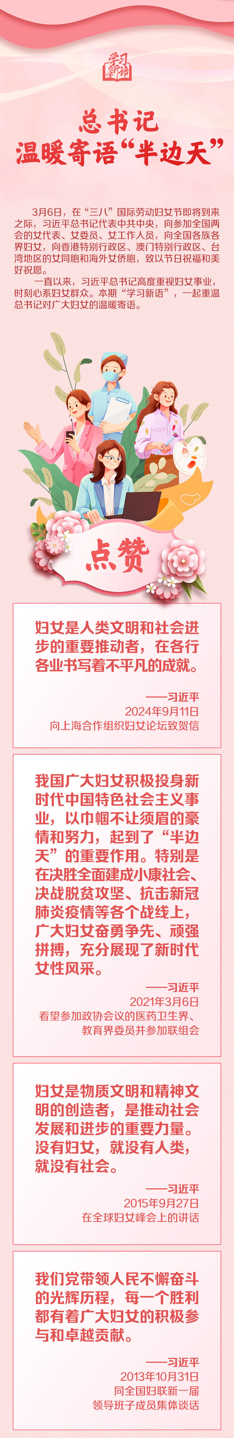 2025030740fde1a5dcbf4a9ca710053c2826d411_202503070cdb89d09d534cf09cde30152069479a
