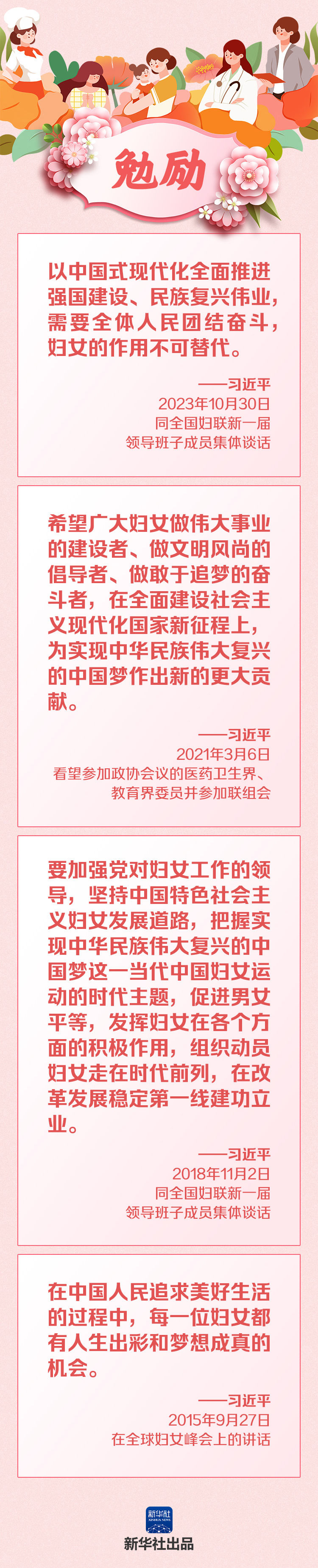2025030740fde1a5dcbf4a9ca710053c2826d411_2025030754e47ff546d0445a9dba6d73c9e3feb1