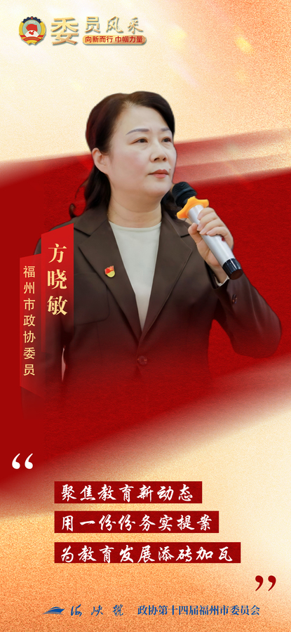 1方晓敏