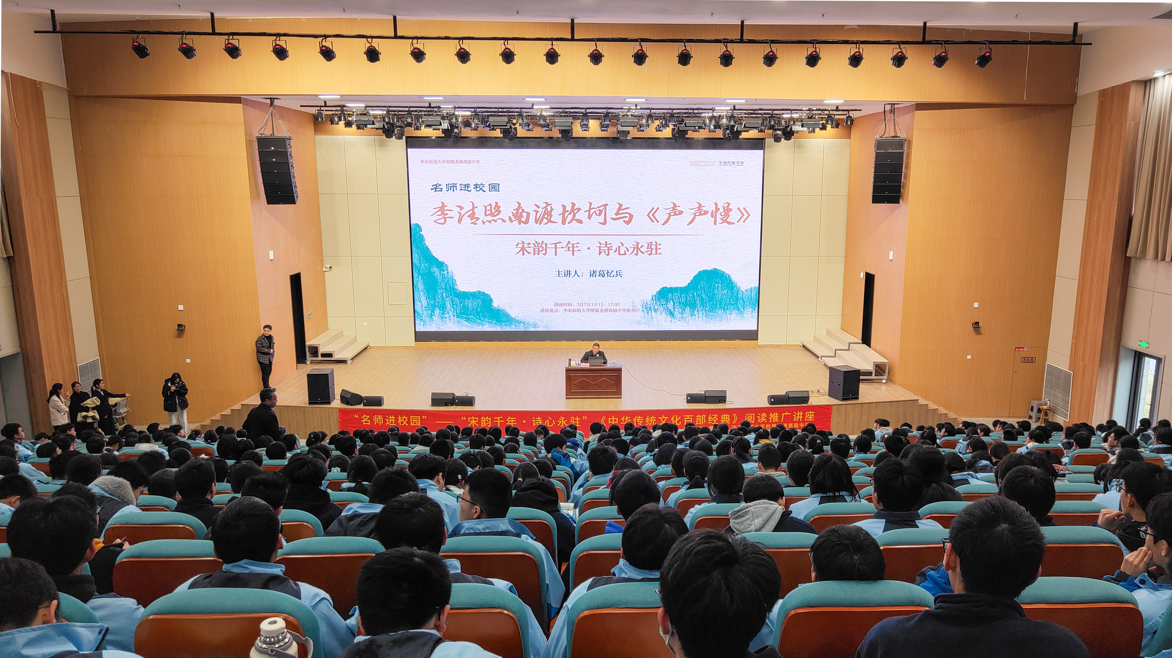 诸葛忆兵讲述国学“她”力量，千年宋韵奏响时代新强音