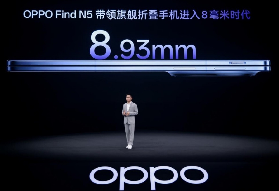 硬件持续突破+软件加快创新： OPPO电子产品引领新消费
