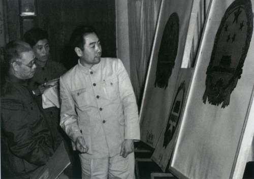 3、1950年6月23日，周恩来在政协第(6758842)-20250317093942