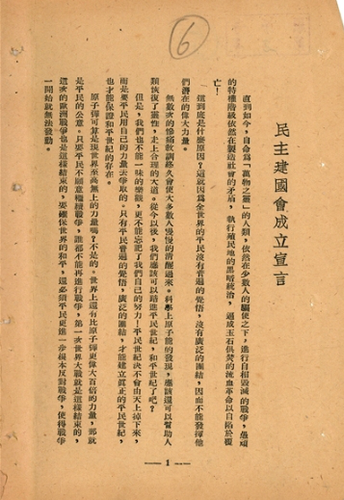 微信截图_20250317104938
