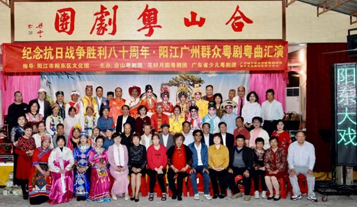 广东阳江广州群众举行粤剧粤曲展演