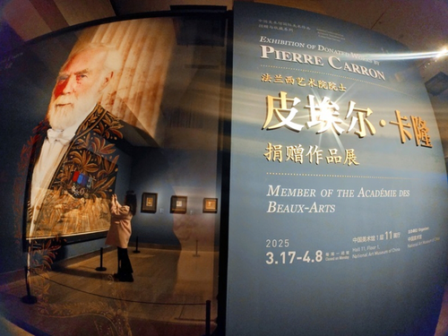 微信截图_20250318140244
