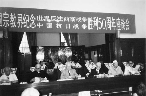 中国宗教界纪念世界反法西斯战争中国抗日战(6802391)-20250320090203