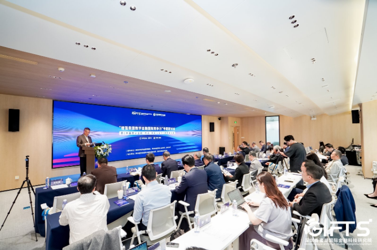 《中国数字金融：内涵、效能与安全》报告指出：我国数字金融发展呈现五大内在规律
