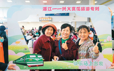 国铁南宁局开行银发赏花专列