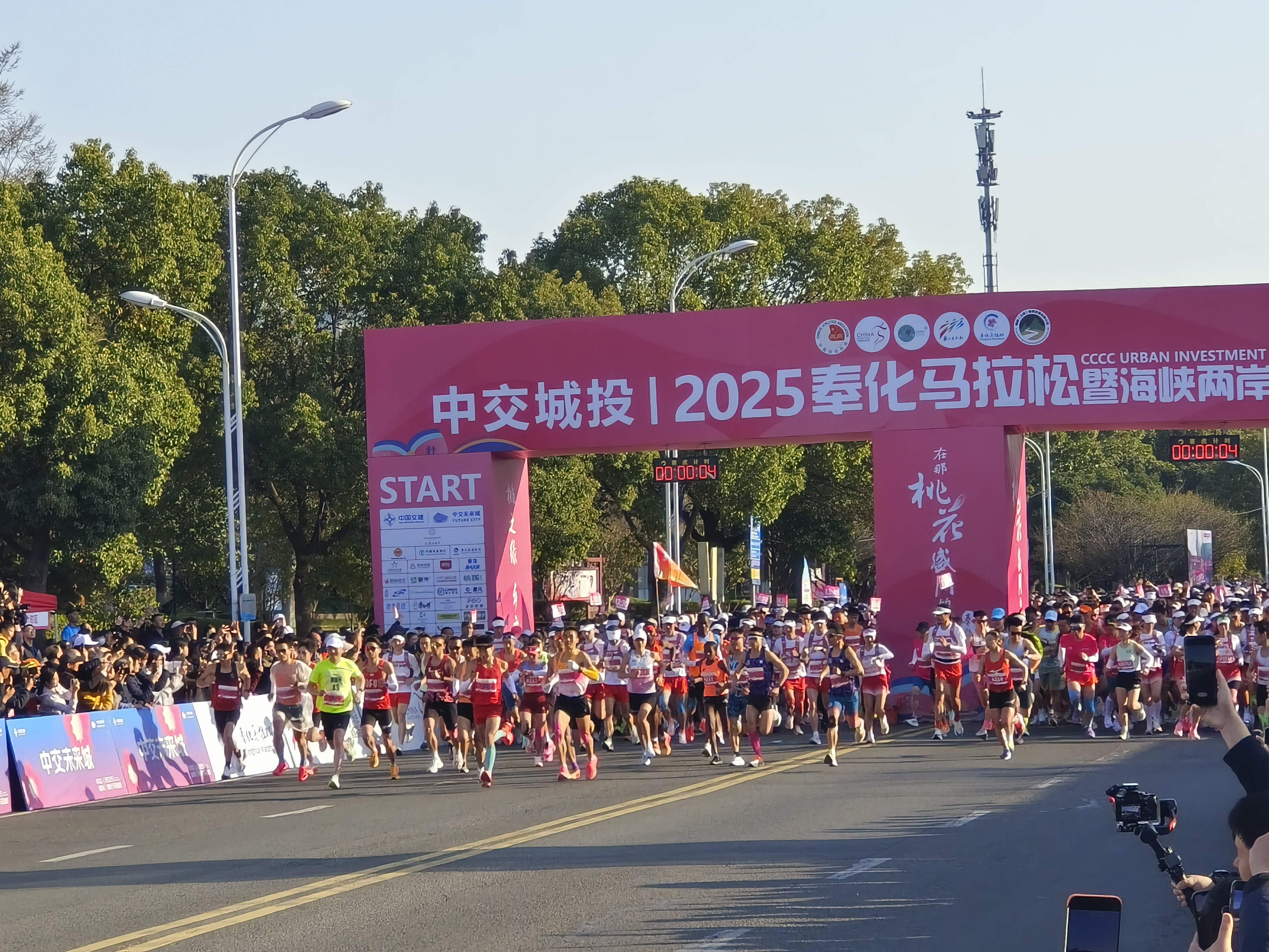 阳春三月共赴浪漫“桃花源”： 2025奉化马拉松鸣枪开跑！