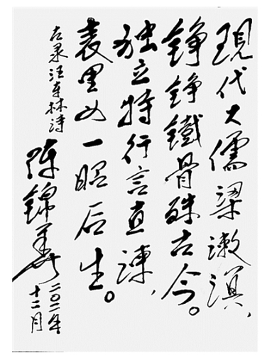 微信截图_20250326091949