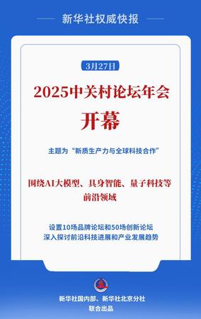 20250327e256683d8421450ebf9f501cfdcbb95a_f49a392ac8b847c1b331b158914fa65d