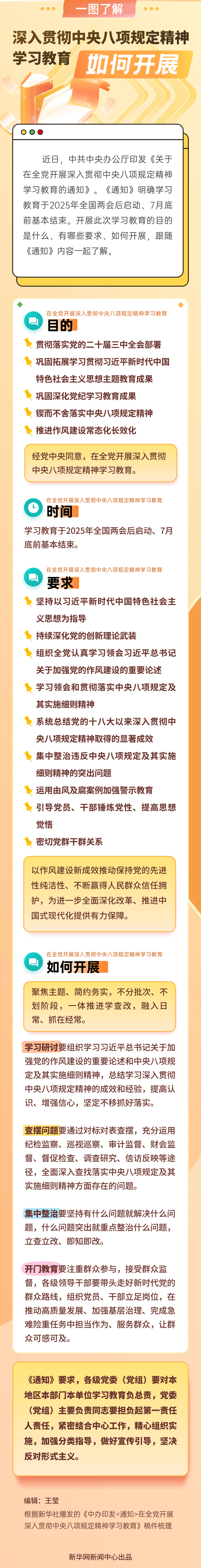2025031945aa821967fd403fa50ccacb87adab5f_2025031934dfcca084f1402ca5337a108423cb25