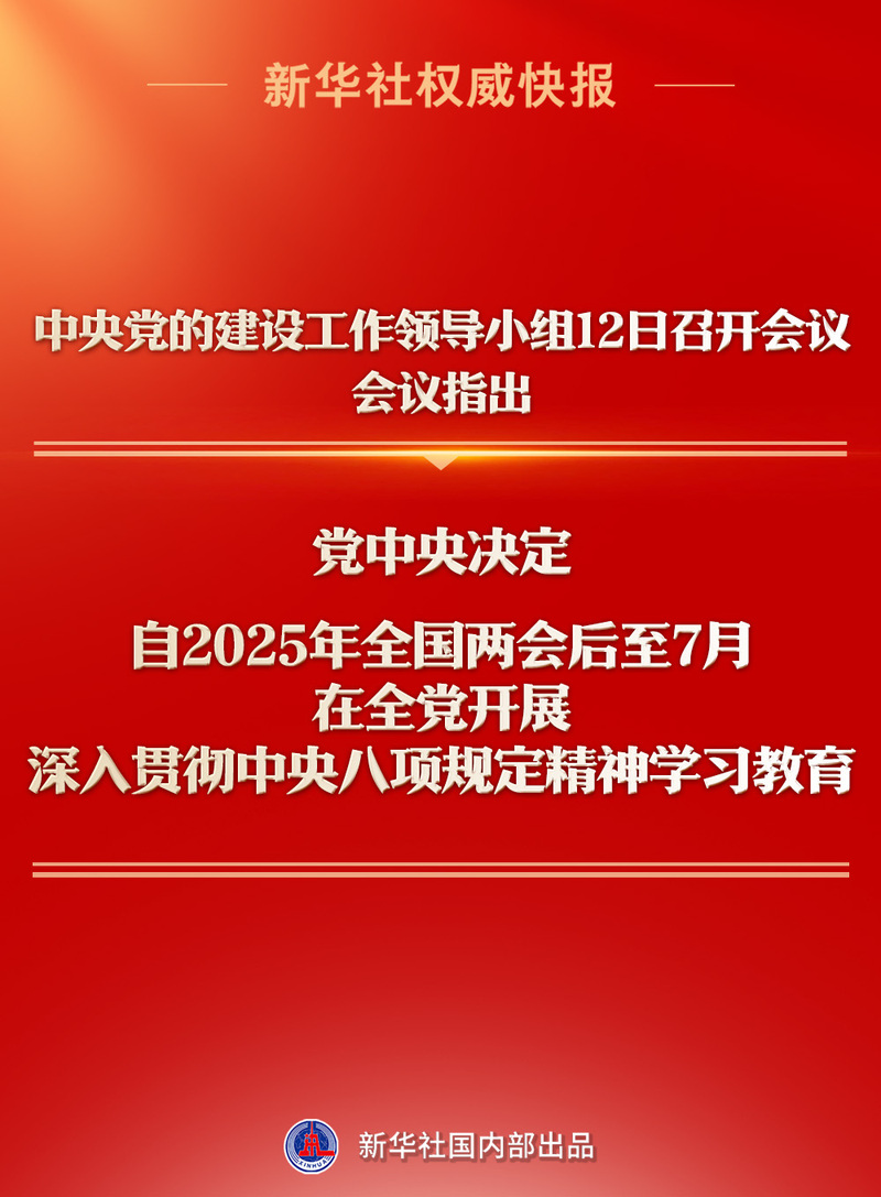 202503127a40bde0e36144a48f5fdcacd99ff74f_2025031290b9ce40a8e54289b0fea1cdfa3061af