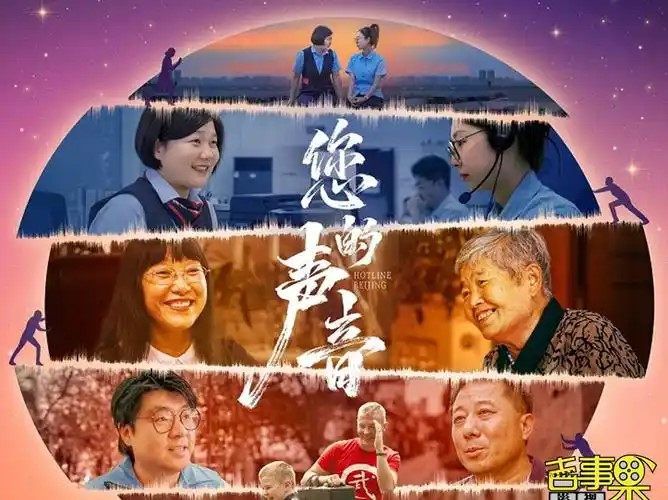 在法治框架内改革创新社会治理模式