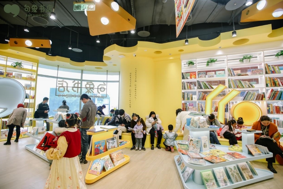 学大教育句象书店：基于“大阅读”理念构筑全龄友好型精神栖居地