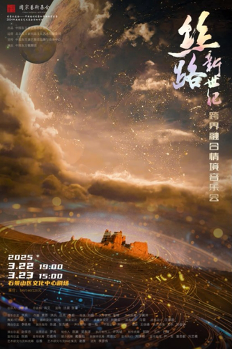 微信截图_20250328141608