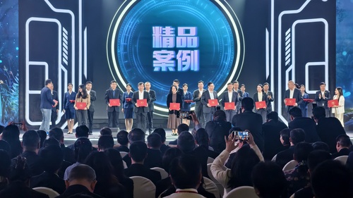 颁发2024中国正能量网络传播AI精品案例和优秀组织单位证书2