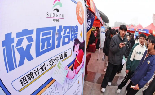 微信截图_20250401094634