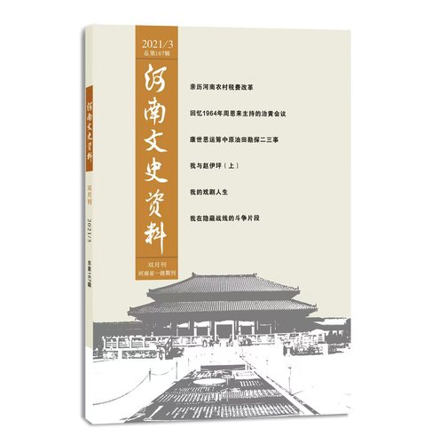 4月1日11版(6897676)-20250401101341