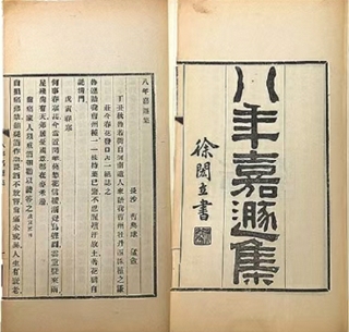 毛泽东的老朋友曹典球