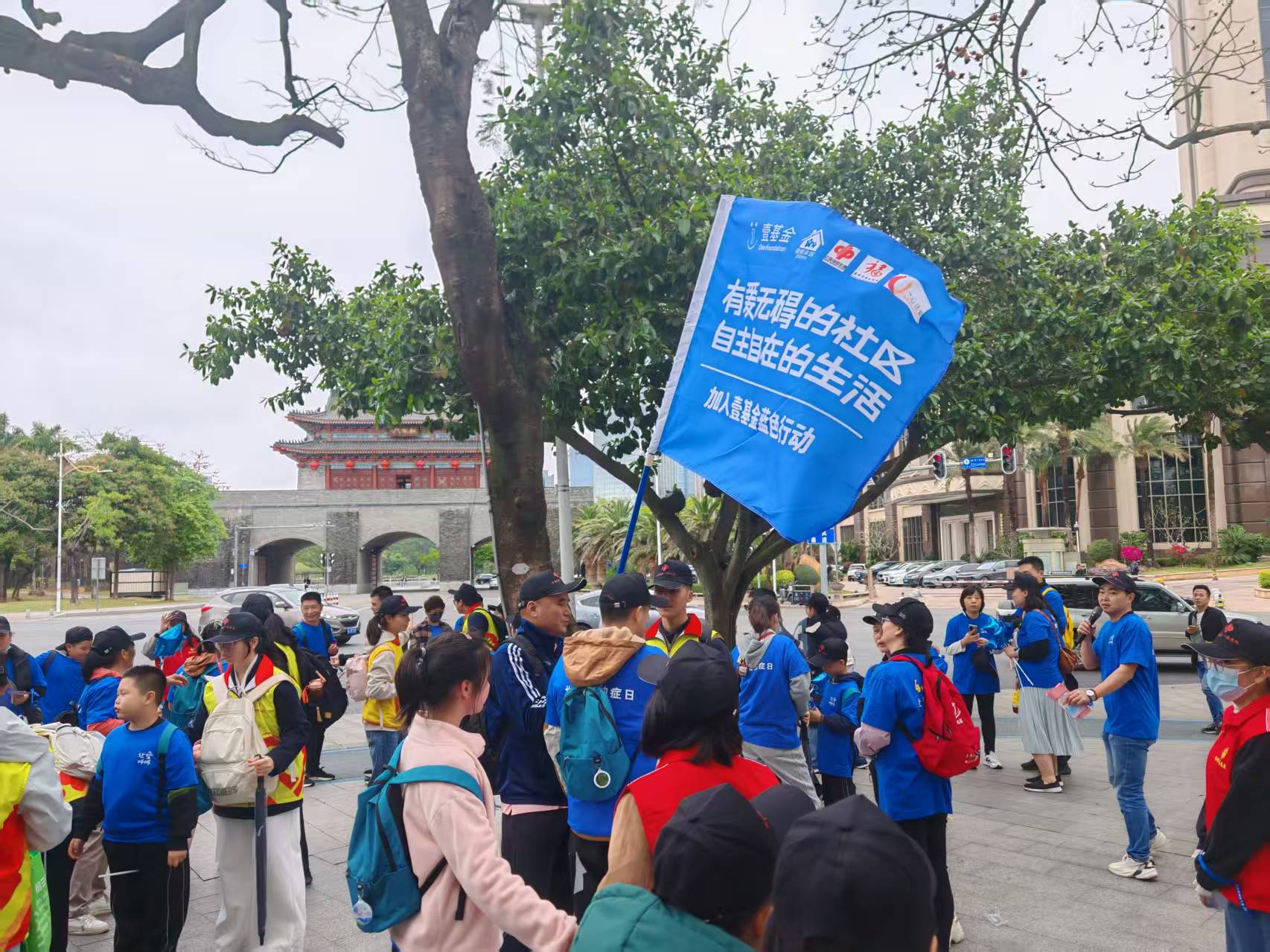 助力孤独症群体融入社区