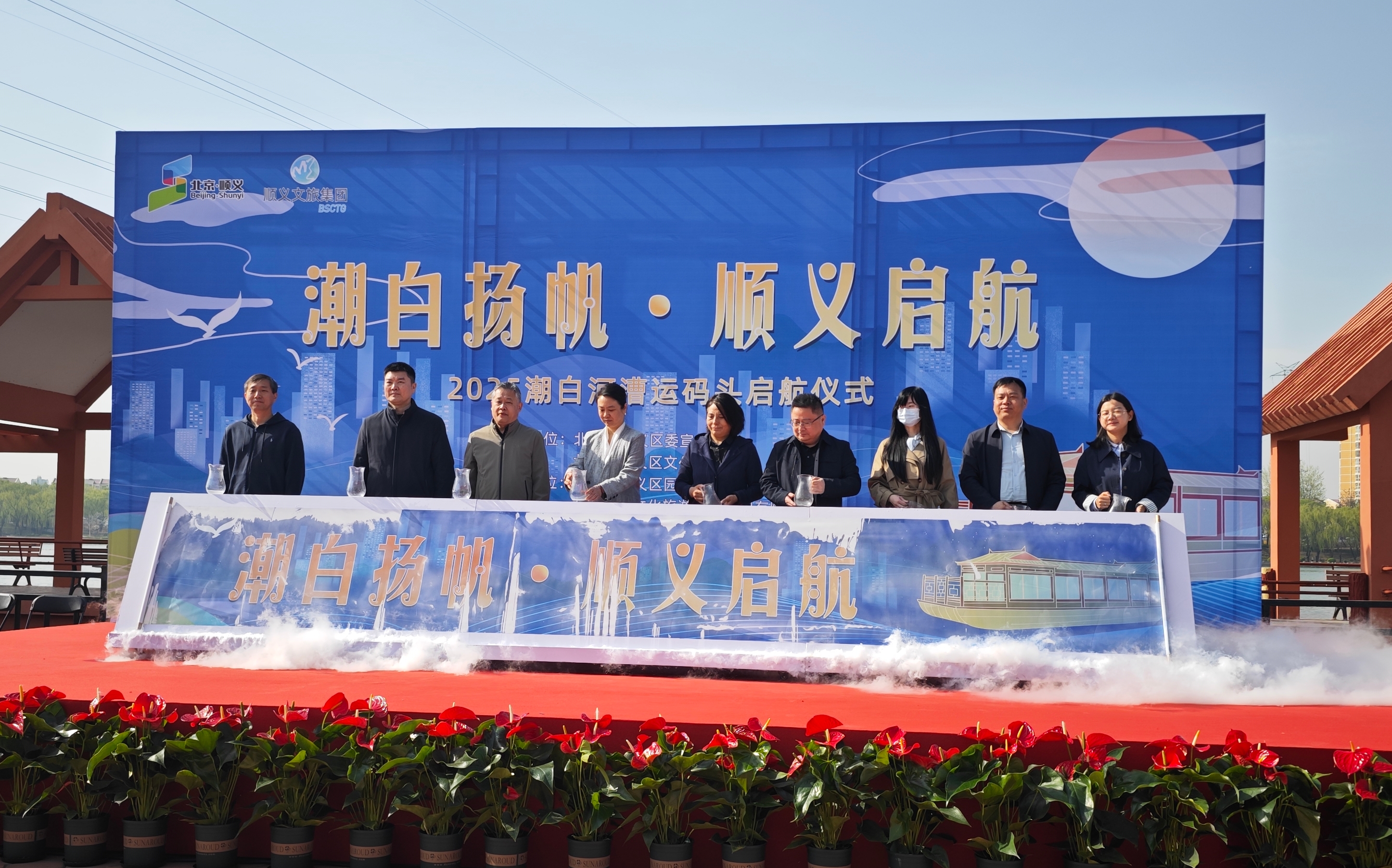 北京顺义潮白河游船扬帆启新程