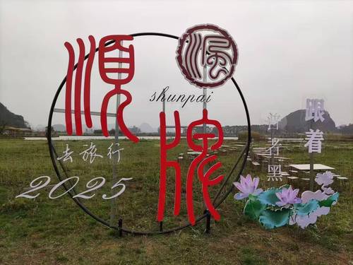 微信图片_20250403163807