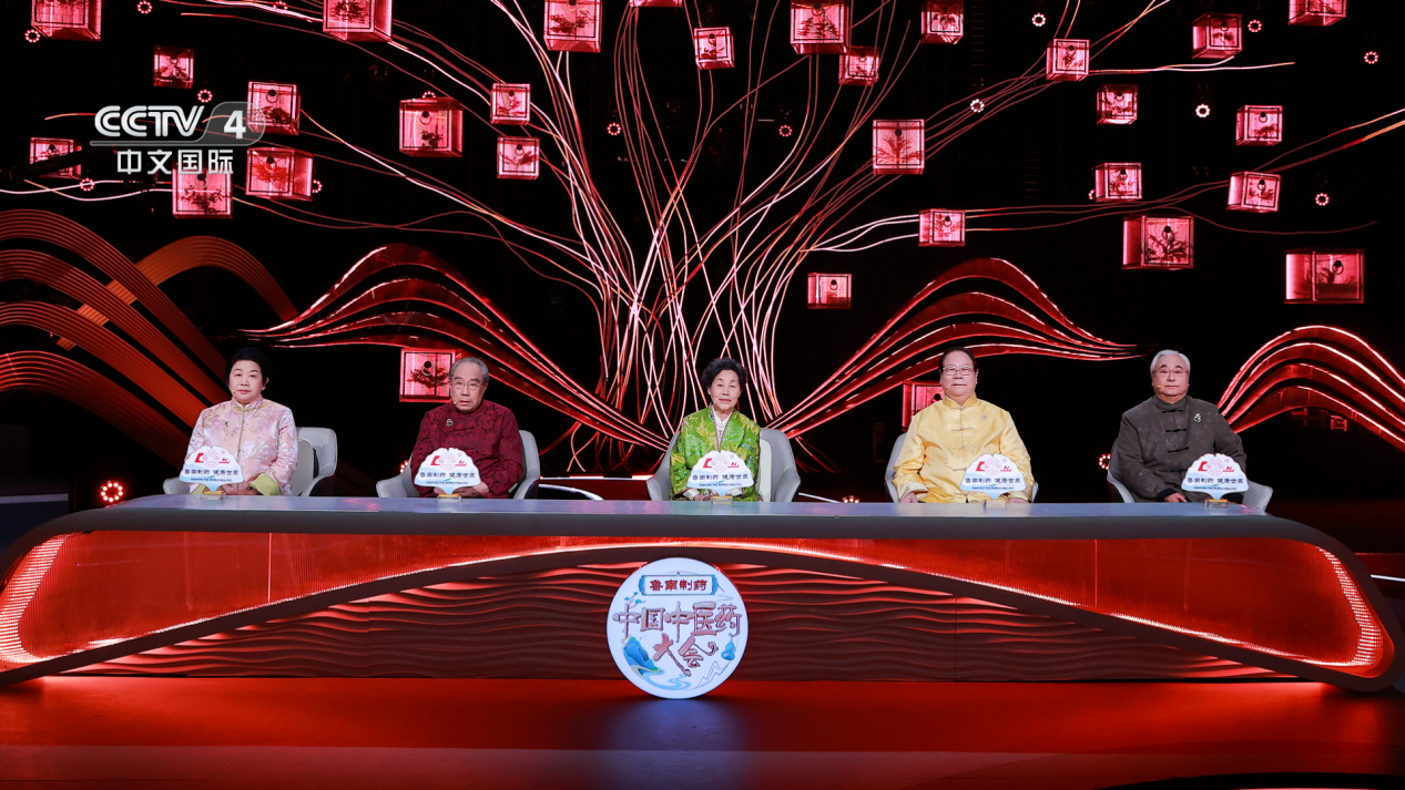 《中国中医药大会》（第二季）带你解锁养生指南