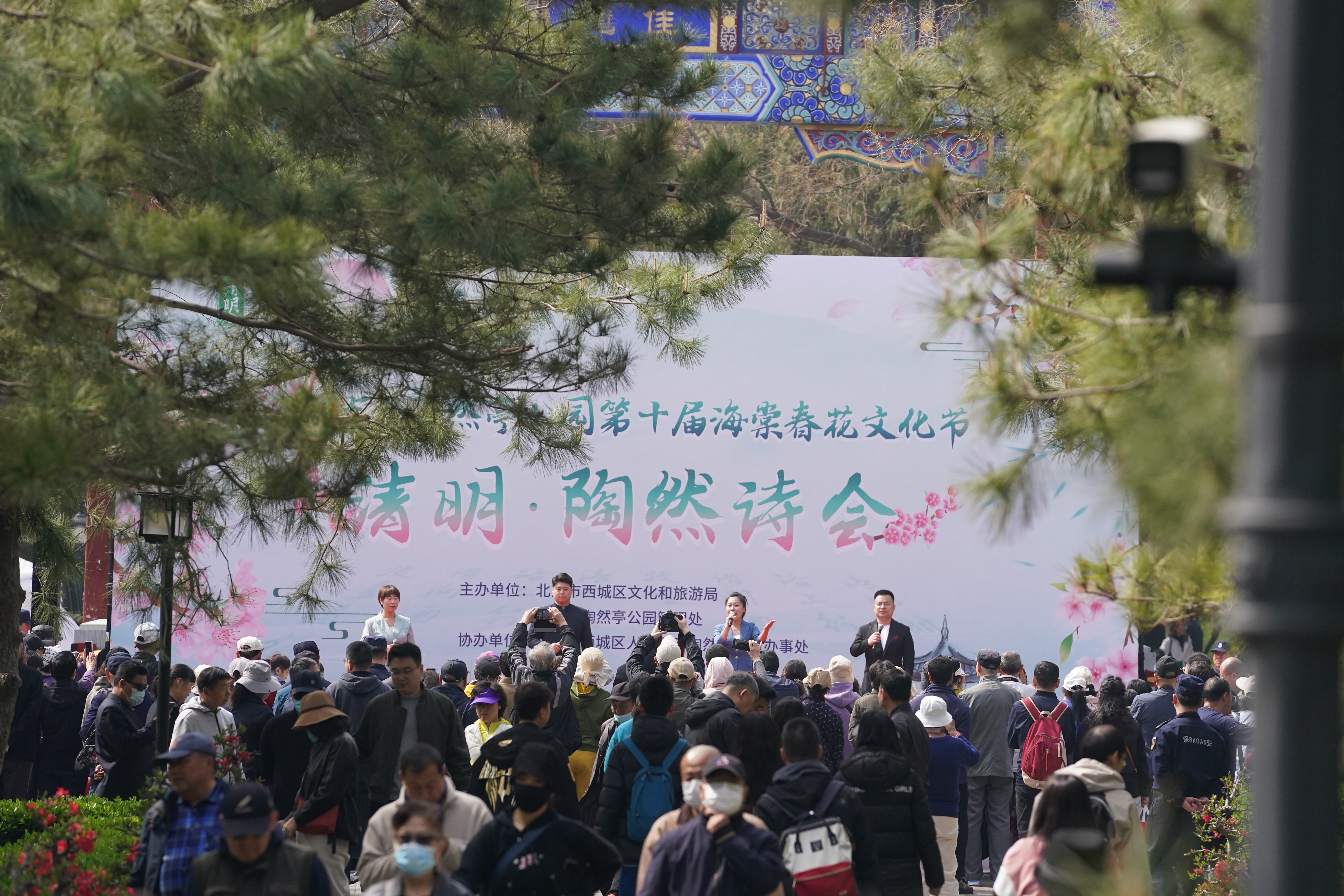 2025年北京市西城区清明陶然诗会在京举办