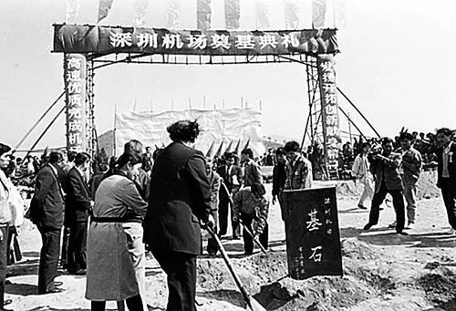 （4月7日11版）我参与的深圳机场建设过(6917585)-20250407092441