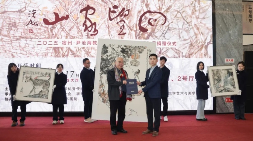 尹沧海书画艺术交流展亮相安徽宿州美术馆