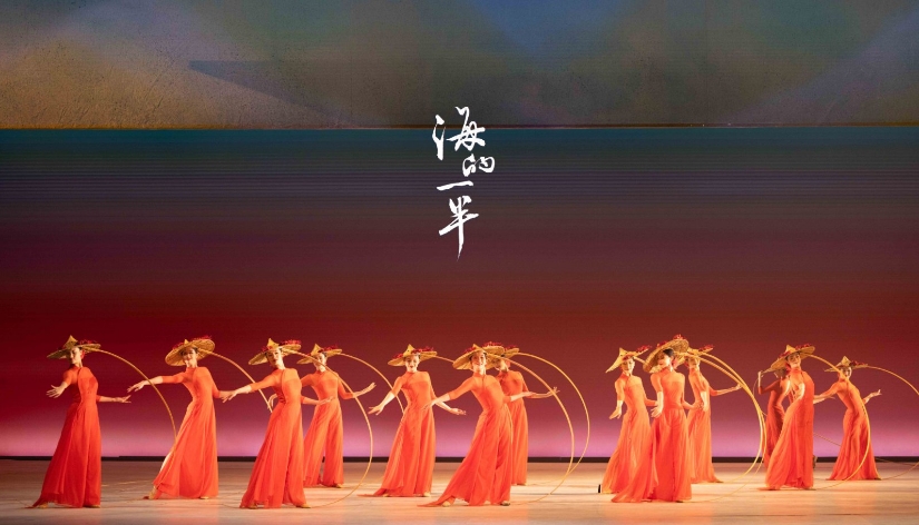 舞剧《海的一半》全球巡演启幕