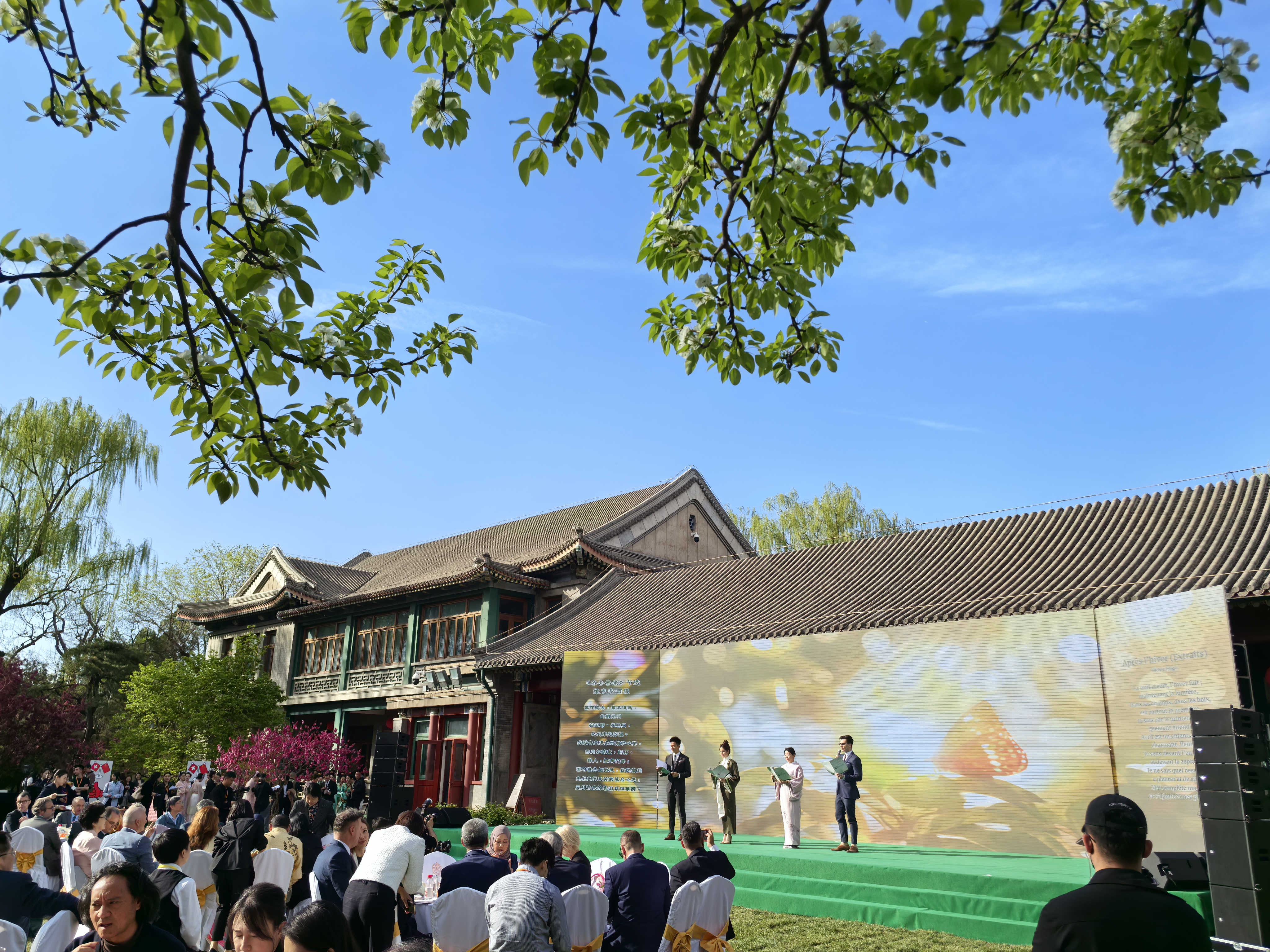 2025年海棠花荟开幕式暨海棠诗会在北京西城举办