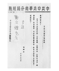 微信截图_20250408090916