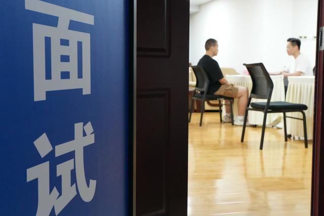 面试被“留作业”？求职者如何应对