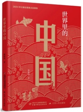 微信截图_20250410135934