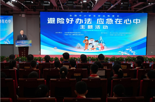 微信截图_20250410140145
