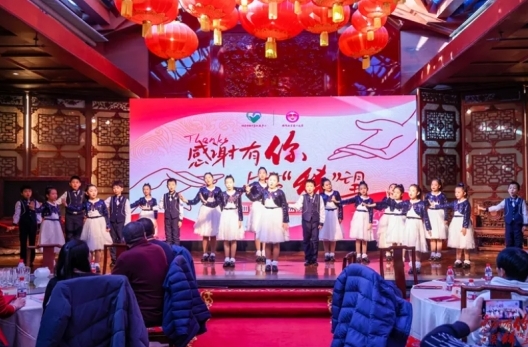 感谢有你点亮稀望 固定献血者再次献血激励活动圆满举行