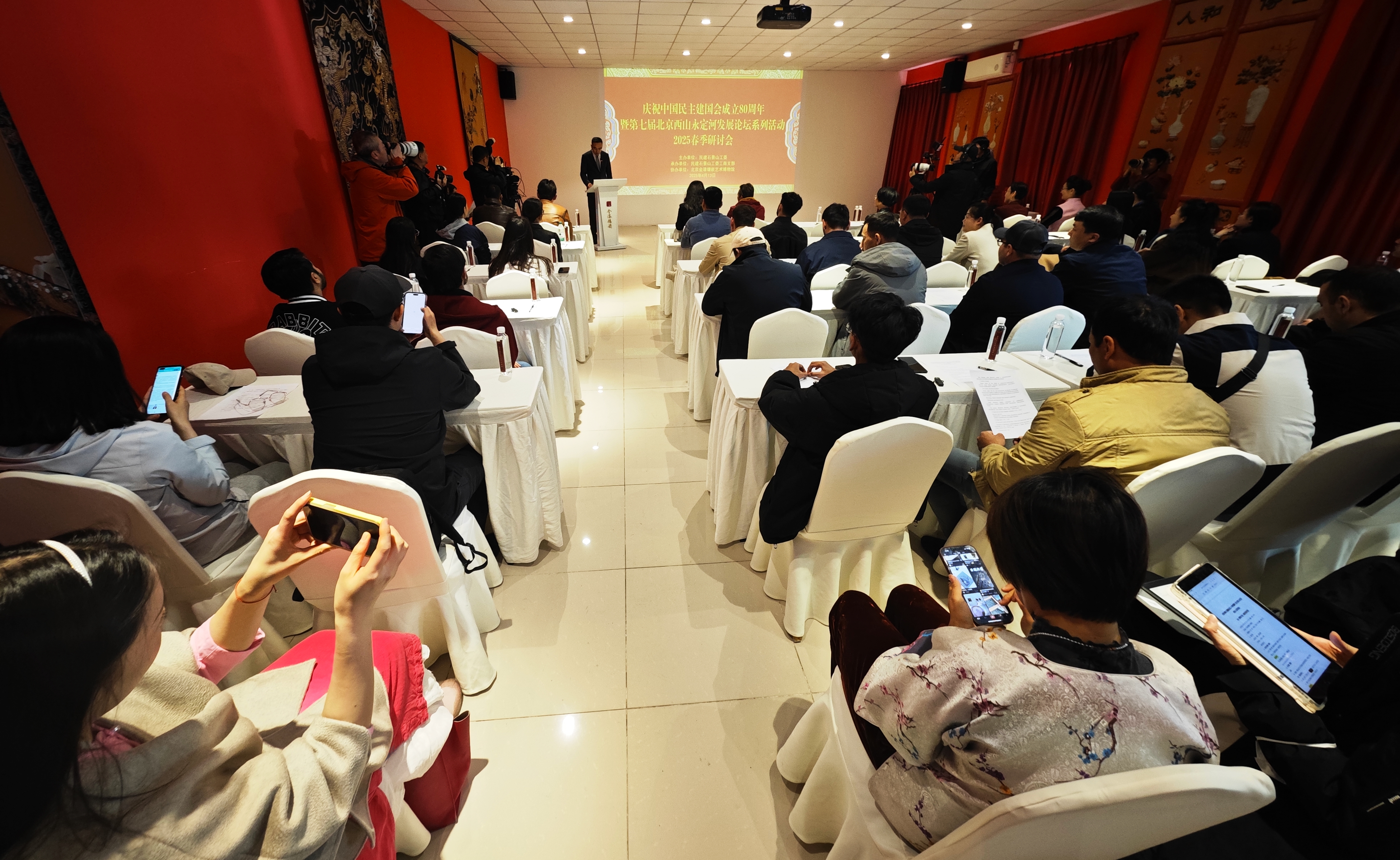 北京西山永定河发展论坛2025春季研讨会在京举办