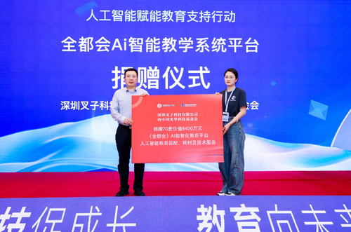 微信截图_20250414155706