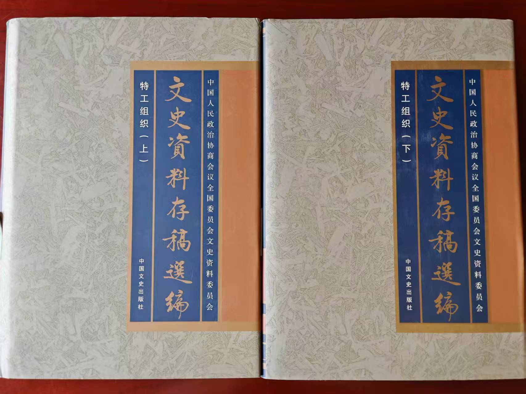 我参加了“清库”工作