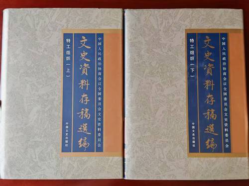 （4月16日11版01）我参加了“清库”(7005355)-20250416090754