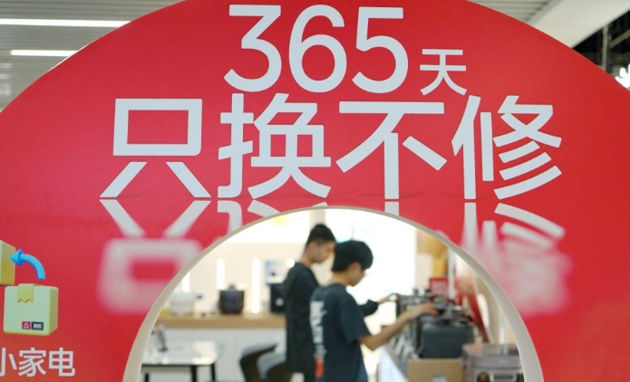 浙江嘉兴：以旧换新激发消费潜能