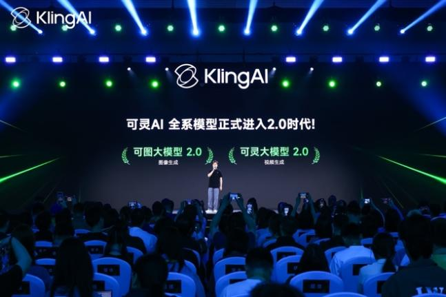 可灵2.0大师版正式发布，视频及图像可控生成与编辑能力再升级