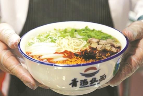 青海拉面四千年 