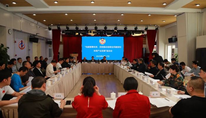 举办更多贴近学生生活的体育赛事——北京市政协就构建赛事体系课题赴海淀区学校调研