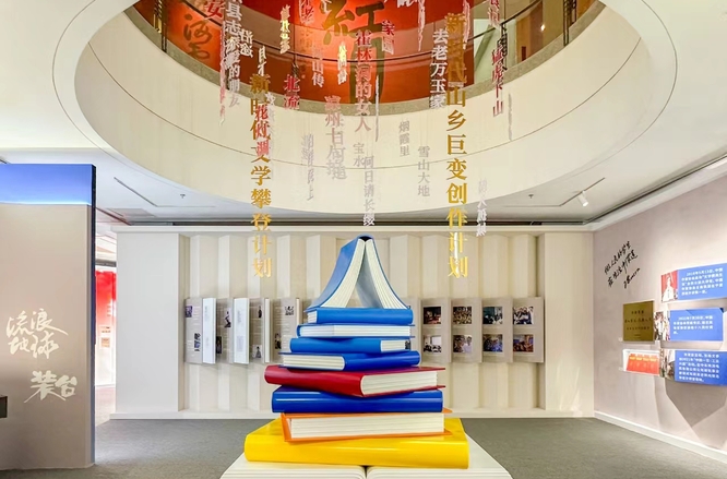 守护文学火种，传承时代光芒