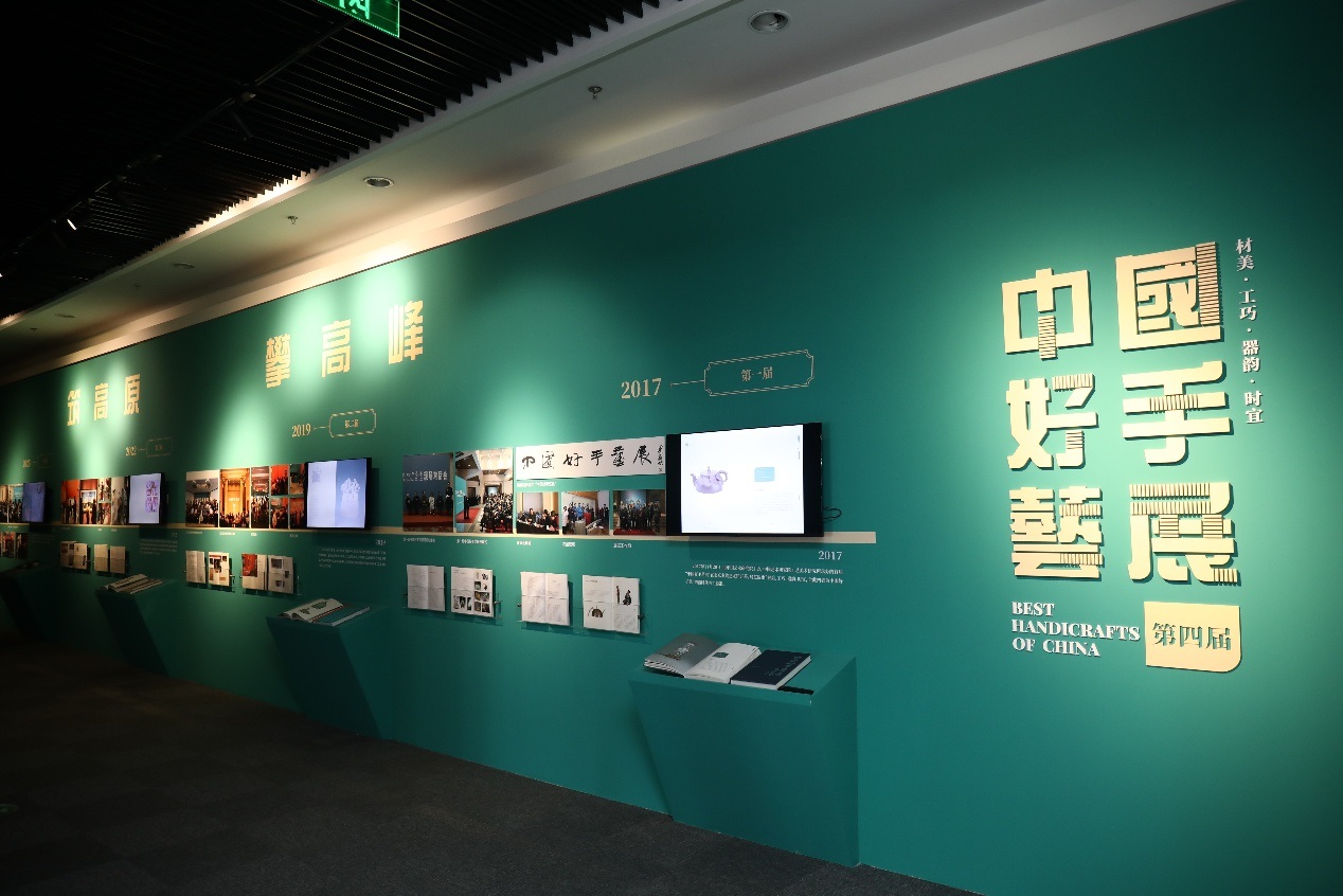 “筑高原 攀高峰——第四届中国好手艺展”在京开幕
